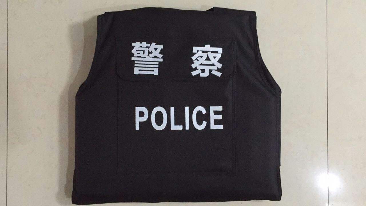 防刺服