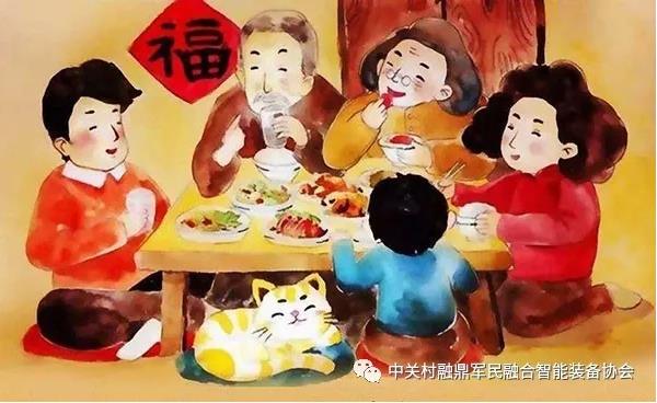 中关村融鼎军民融合智能装备协会祝全天下老人重阳节快乐！