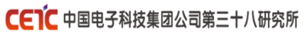 中国电子科技集团公司第三十八研究所